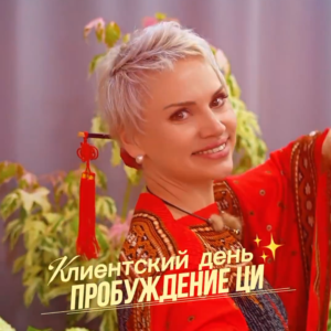🔥 Мы это сделали 🔥