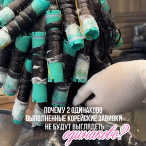 Почему мы никогда не обещаем: «Сделаем вам точно такие же кудри, как на фото»?